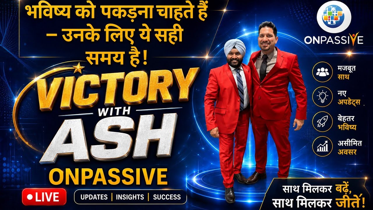 ONPASSIVE | Victory With Ash Onpassive | Onpassive New Update Today #ashmufareh #onpassive