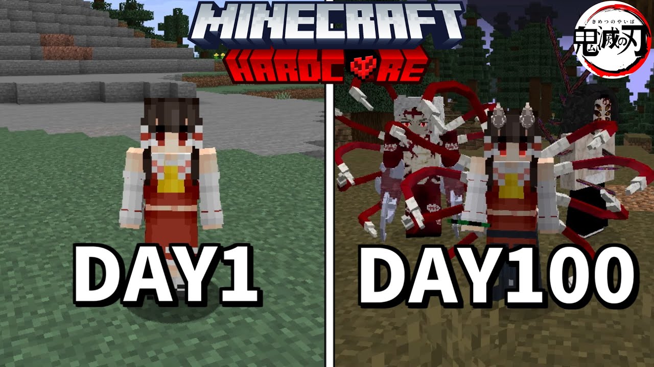 【マイクラ】霊夢が鬼化してハードコア100日間チャンレンジ!!【ゆっくり実況】【100days】【マインクラフト/鬼滅の刃mod】