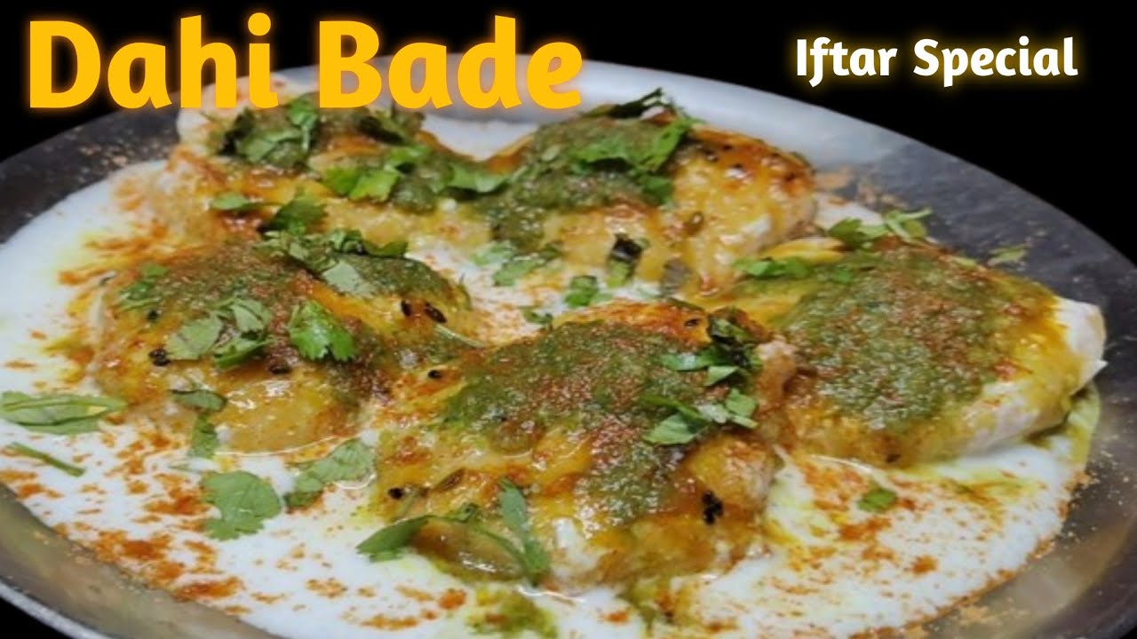Parfact Dahi Bade Recipe  |  Ramzan Special#DahiBadeRecipe#ramzanspecial 
