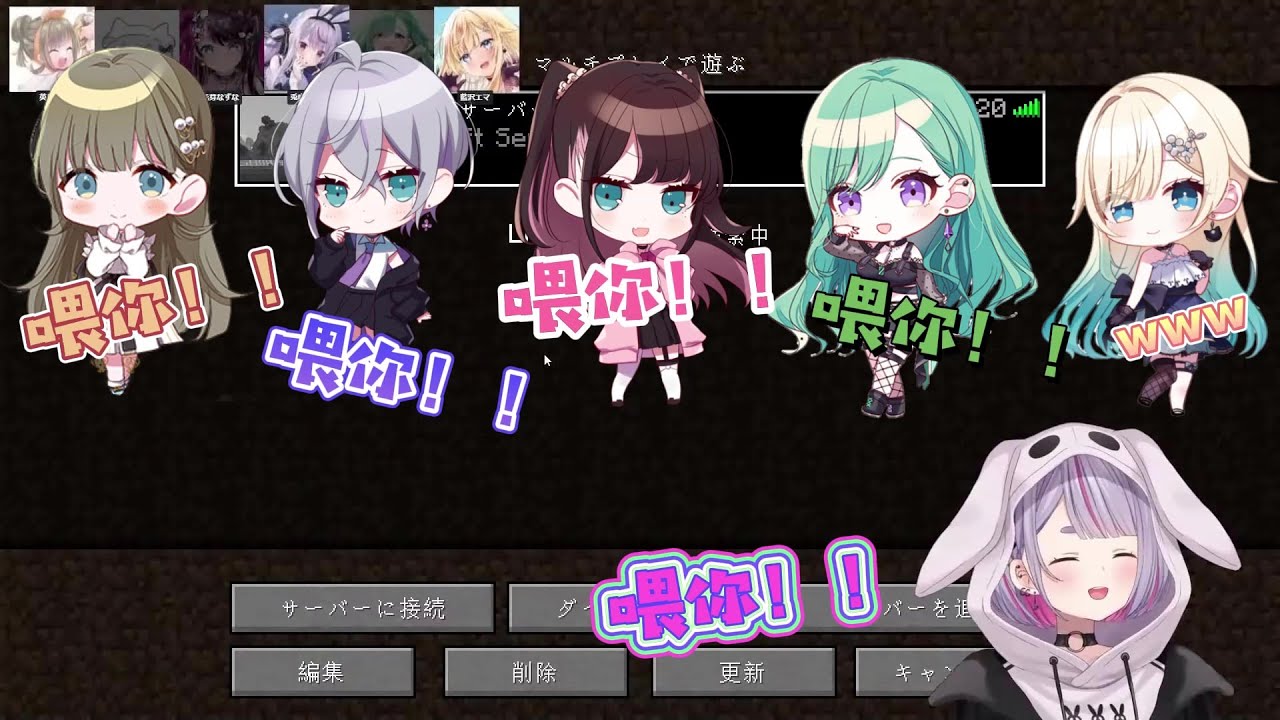 【VSPO中文精華】みみたや流麥克風測試【花芽なずな／花芽すみれ／兎咲ミミ／英リサ／八雲べに／藍沢エマ】