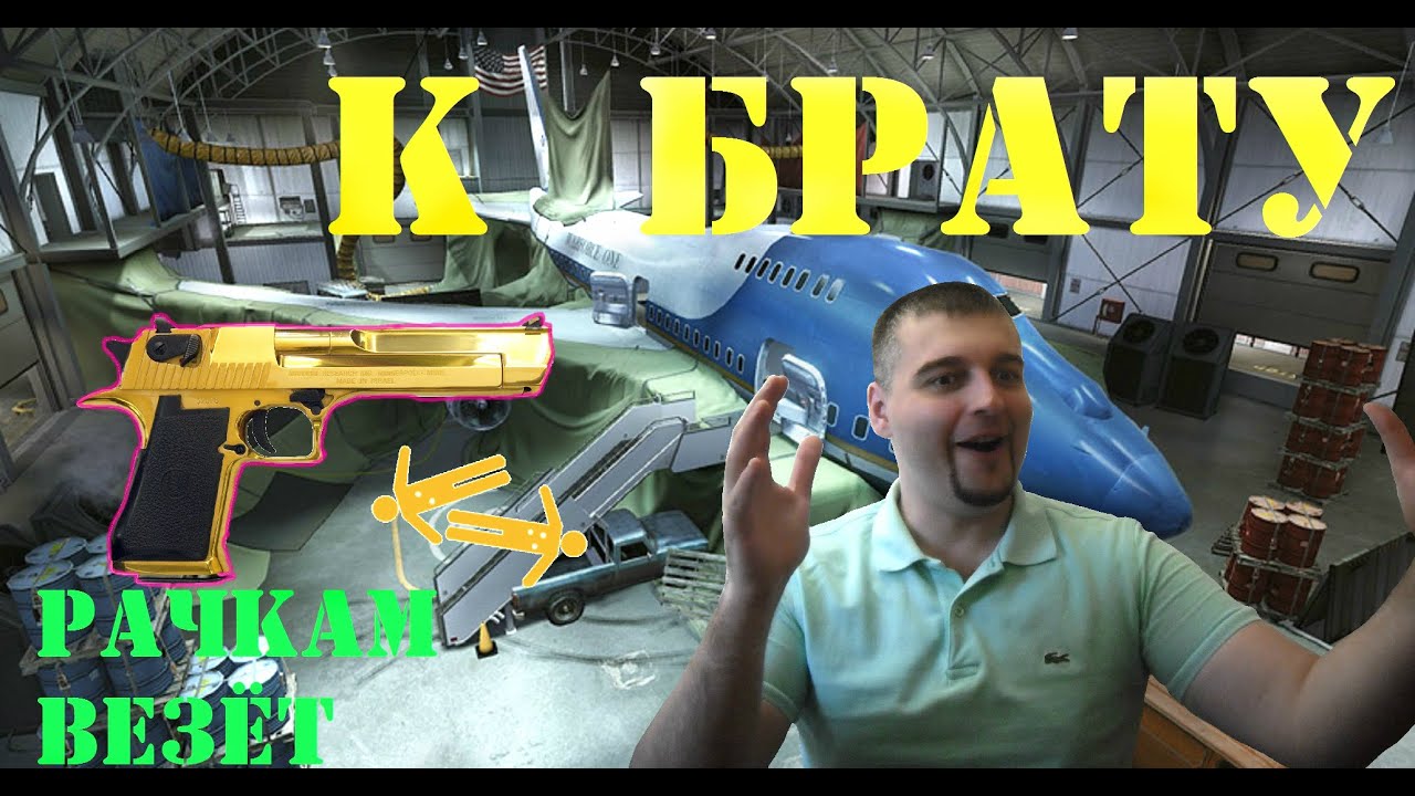 Warface золотой Desert Eagle