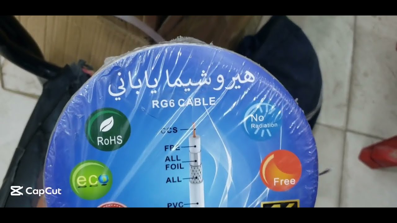 من احسن انواع سلك الدش