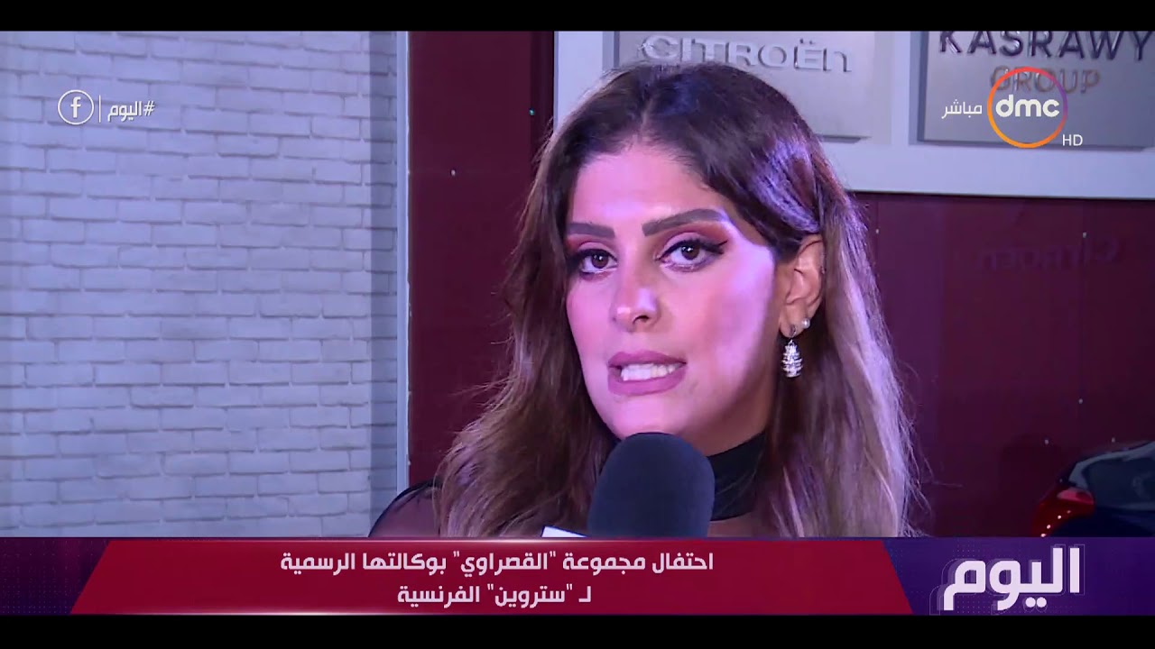 اليوم - تقرير عن احتفال مجموعة 