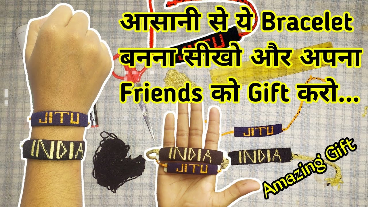 How to make Bracelet from thread by writing the name।।धागे से Bracelet कैसे बनाती है नाम लिखकर।।