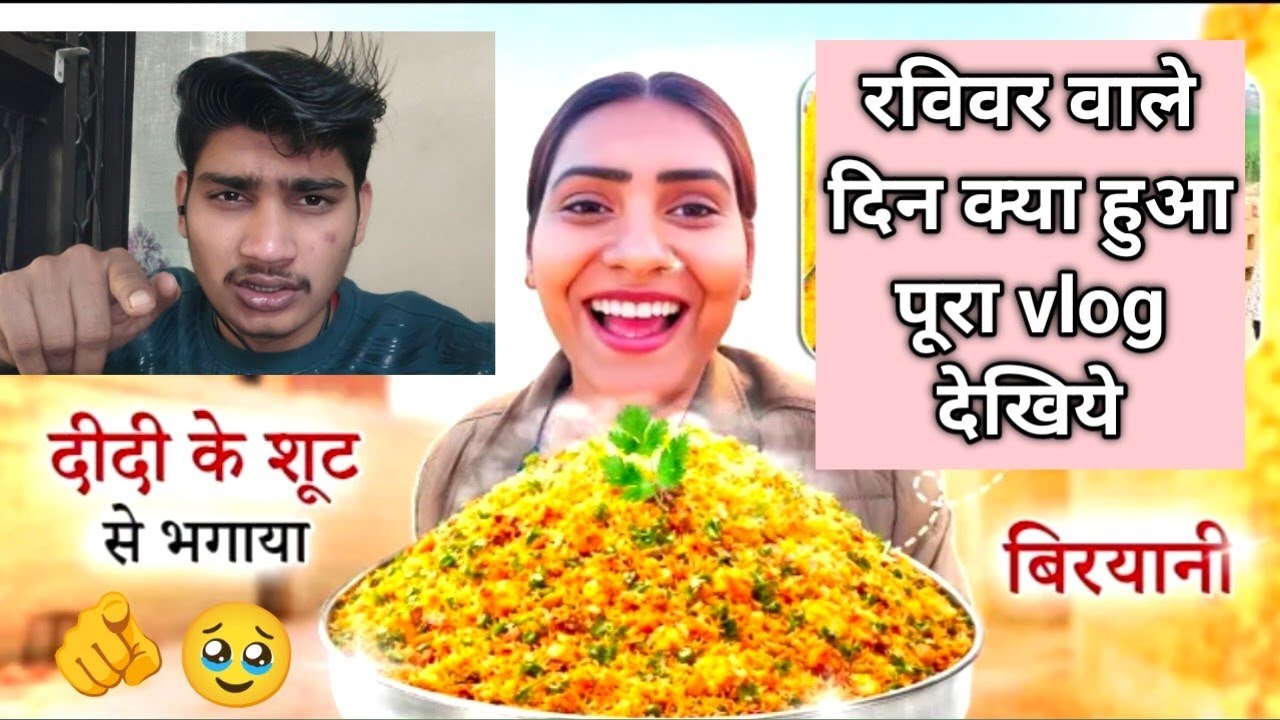 रविवर वाले दिन मिलाने के बाद भी controversy karte Hain log देखिये और बताइये क्या आप लोग सही करते हैं