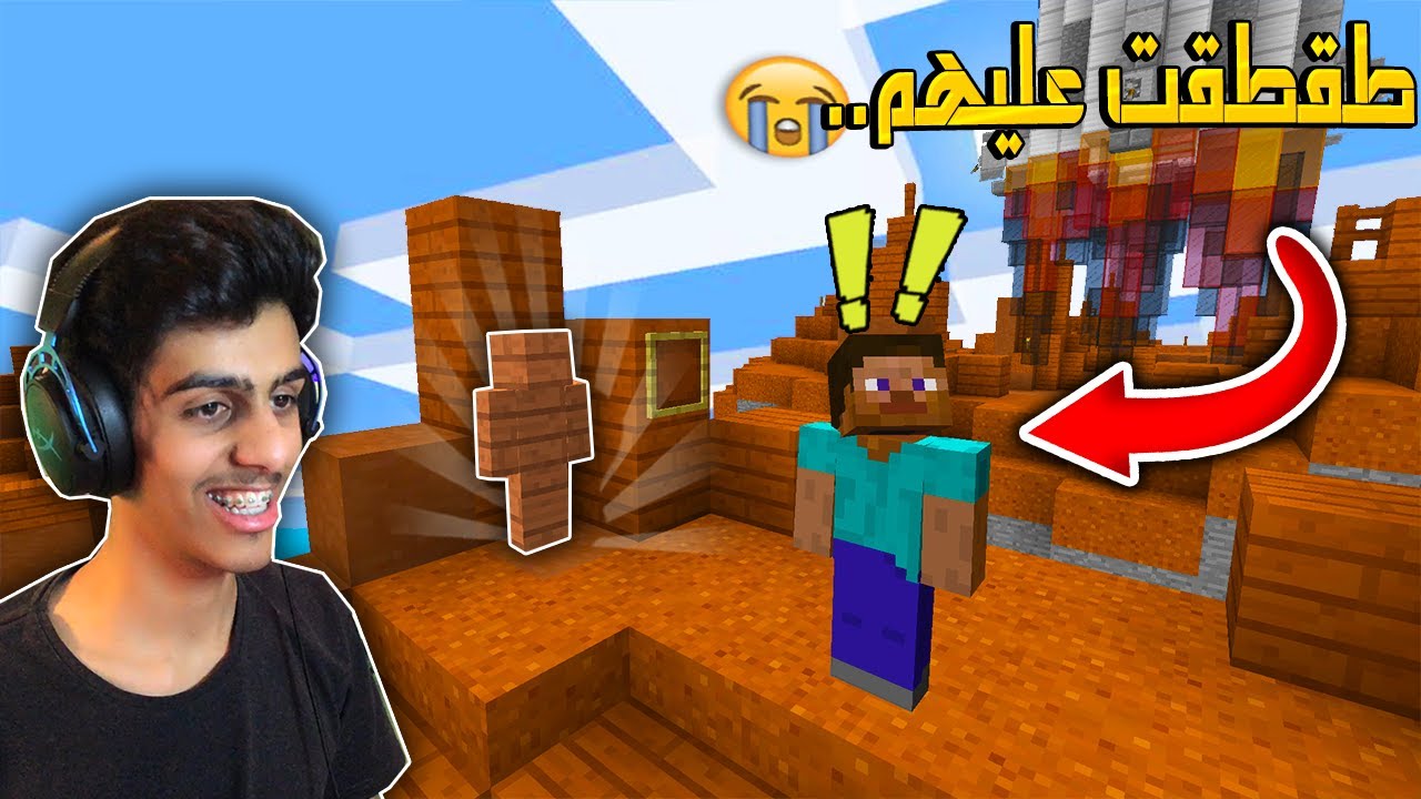 فخ الرمال في سكاي وارز 🏜 , محد يشوفني 😂