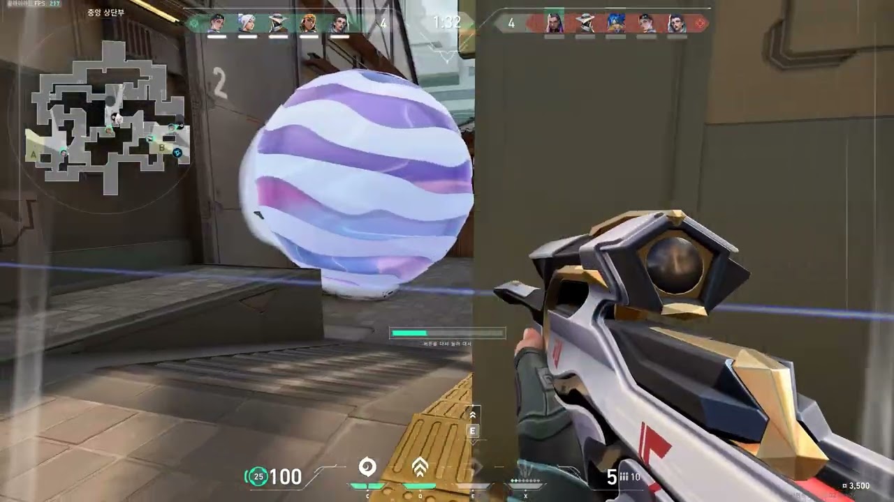 발로란트 쓰레기통 8