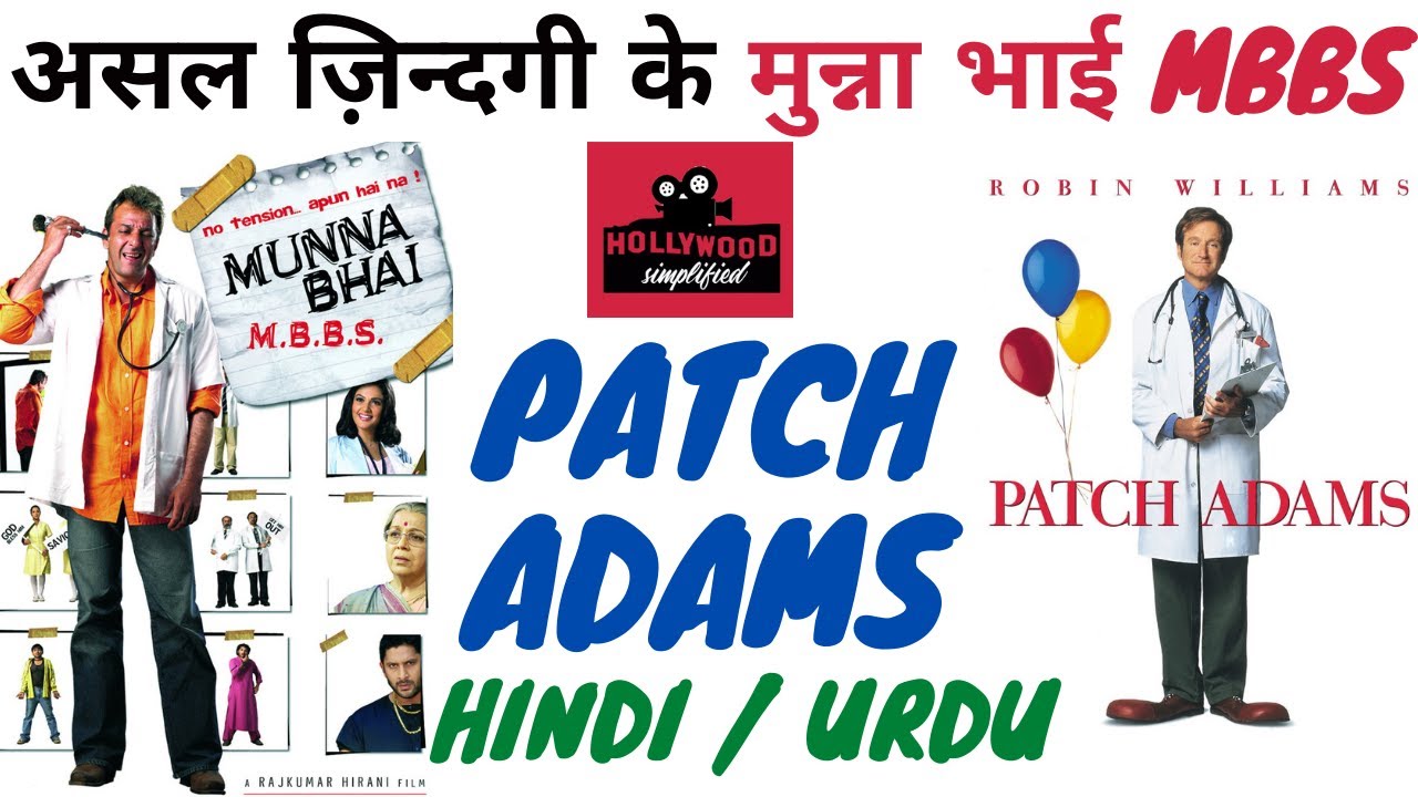 PATCH ADAMS (Real life MUNNA BHAI MBBS) Explained in HINDI | HOLLYWOOD SIMPLIFIED