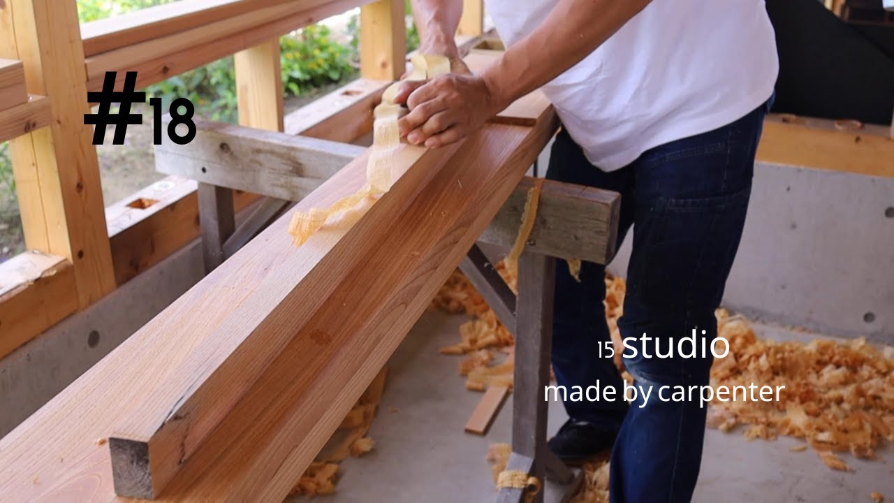 【大工が建てる小屋】18 窓枠　建具材　木取り