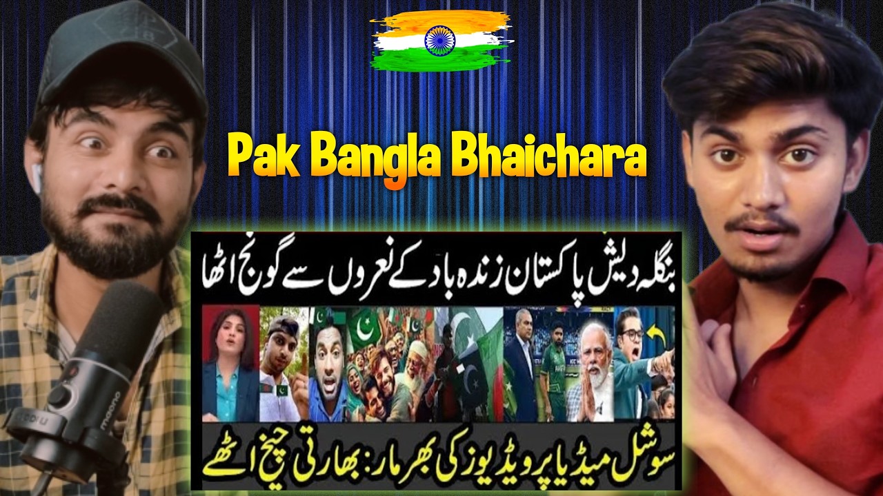Indian Reaction On Pakistan Zindabad Slogans In Bangladesh Creates Panic in India