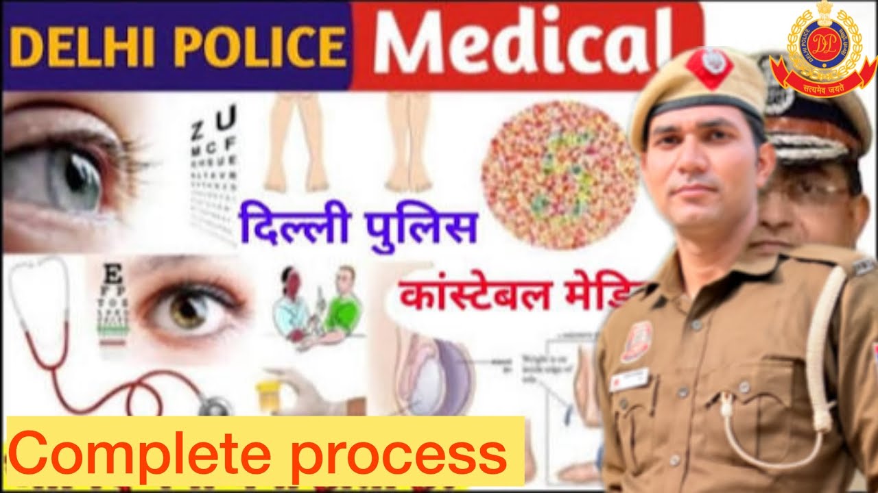 Delhi police || Medical process || complete medical information 