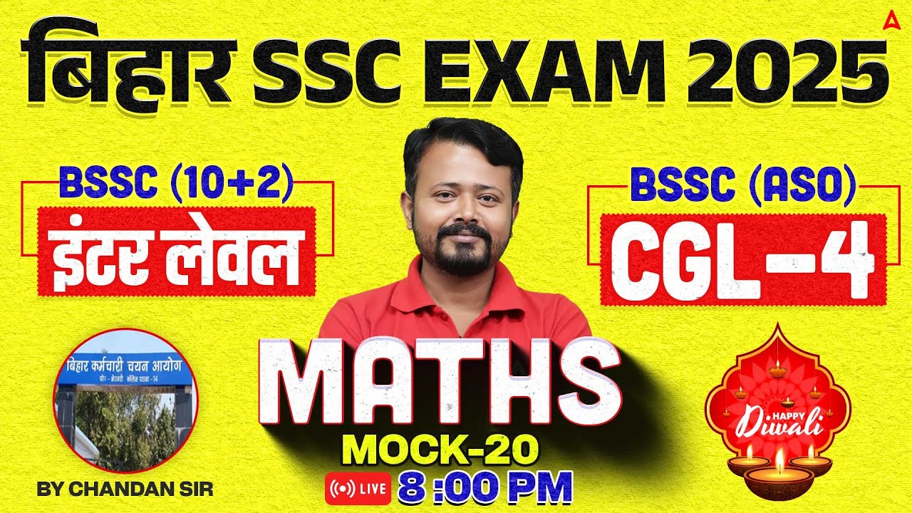 Bihar SSC CGL 4 2025 | BSSC Inter Level Classes | Math Mock Class 20 | By Chandan Sir