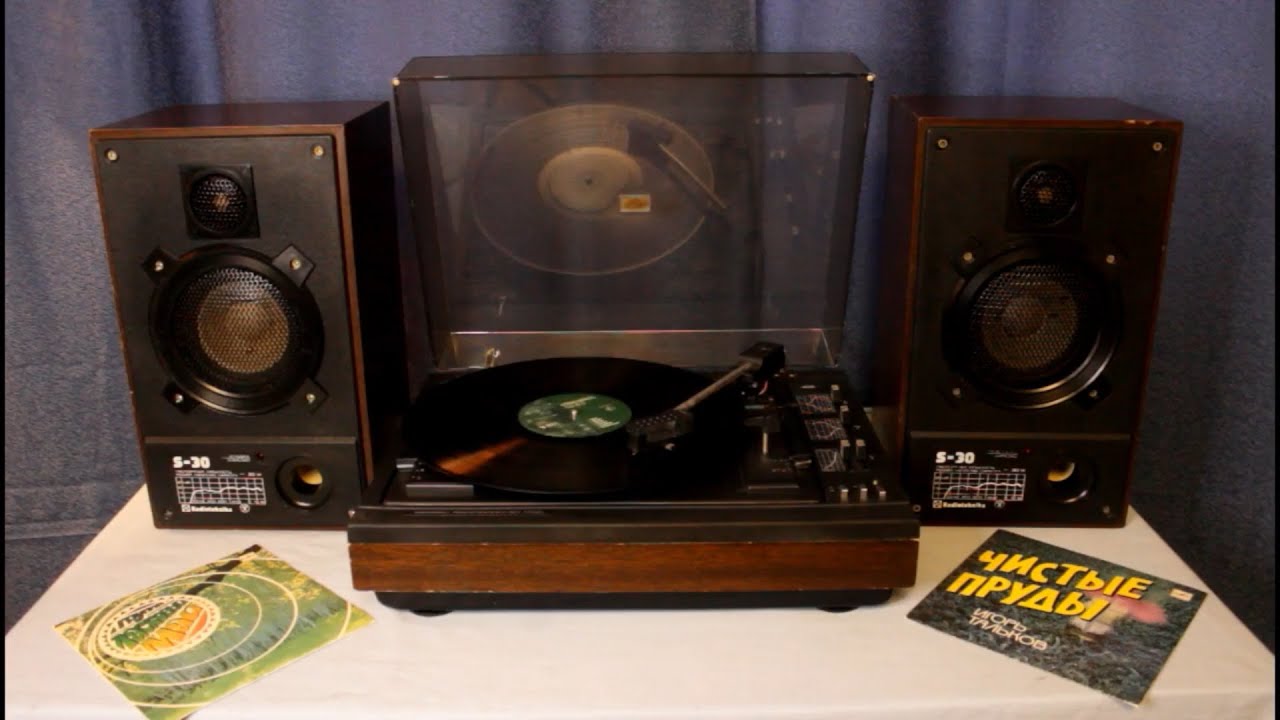 Электрофон 