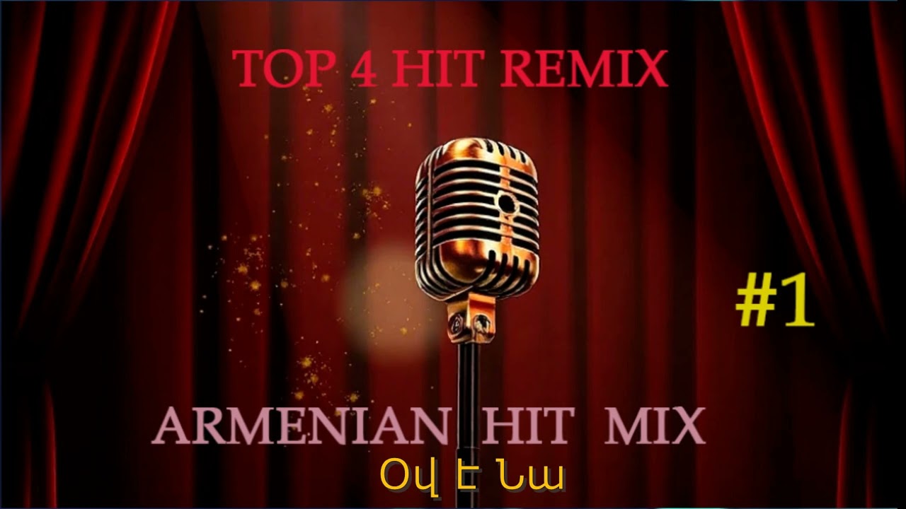 TOP 4 ARMENIAN HIT VERSION MIX ՋԱՎԱԽՑԻ+⚡2026⚡💯💥⚡👍🎧20