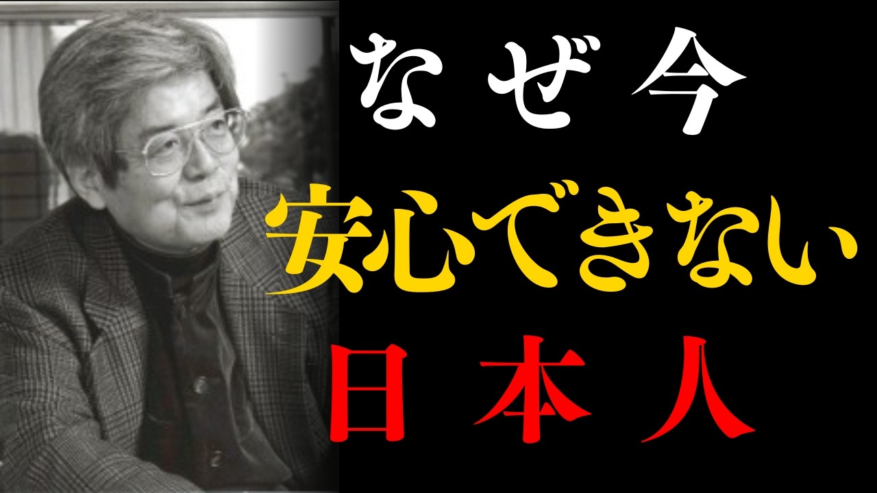 偉人の教え