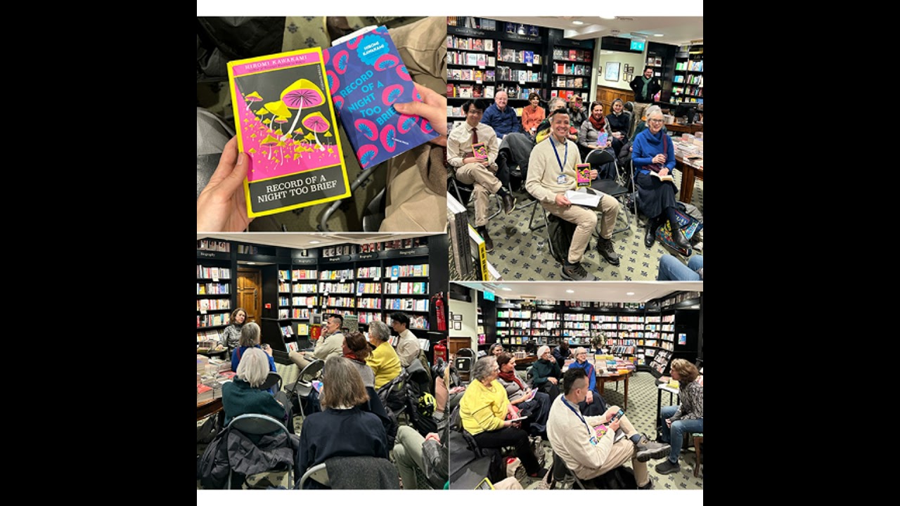 Record of a Night Too Brief, Hiromi Kawakami, Translation Book Club