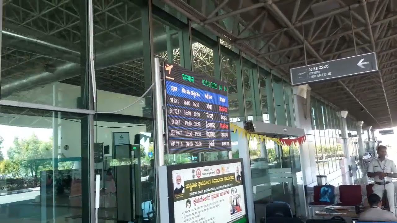 View of  Mysuru Airport Entrance March 2023