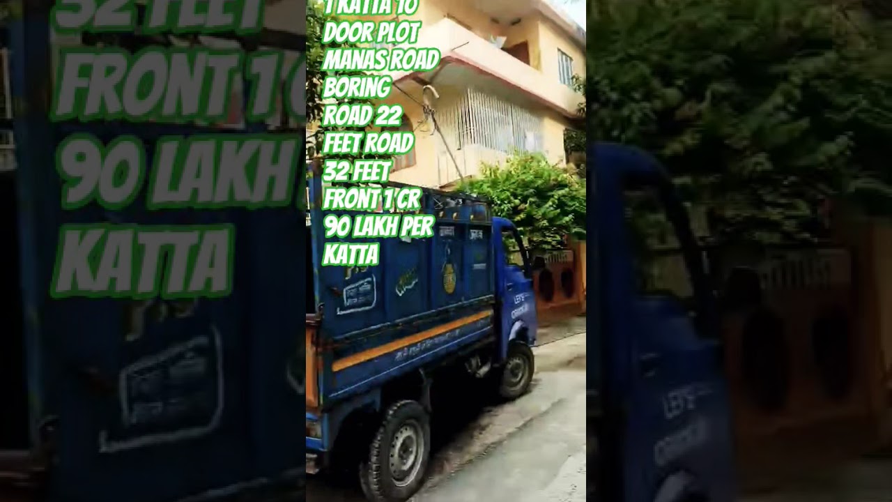 1 katta 10 door plot manas road boring road 22 feet road 32 feet front 1 cr 90 lakh per katta #home
