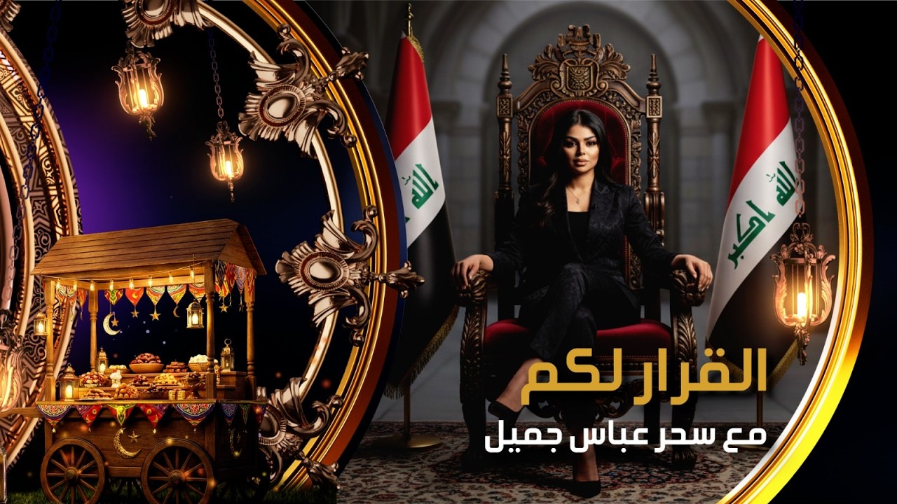 مباشر.. صورة الحرب تدخل إلى 