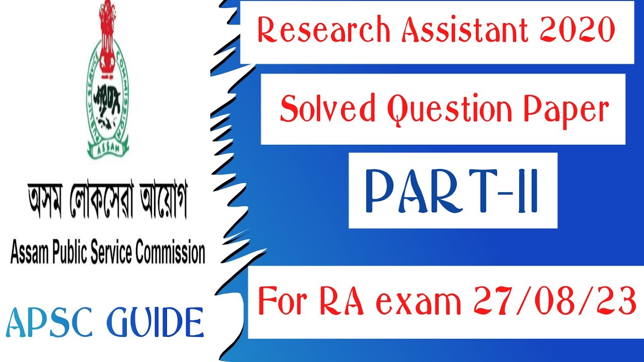 APSC Research Assistant 2020 Question Paper Solved ।।RA in Planning Services under T&D department।।
