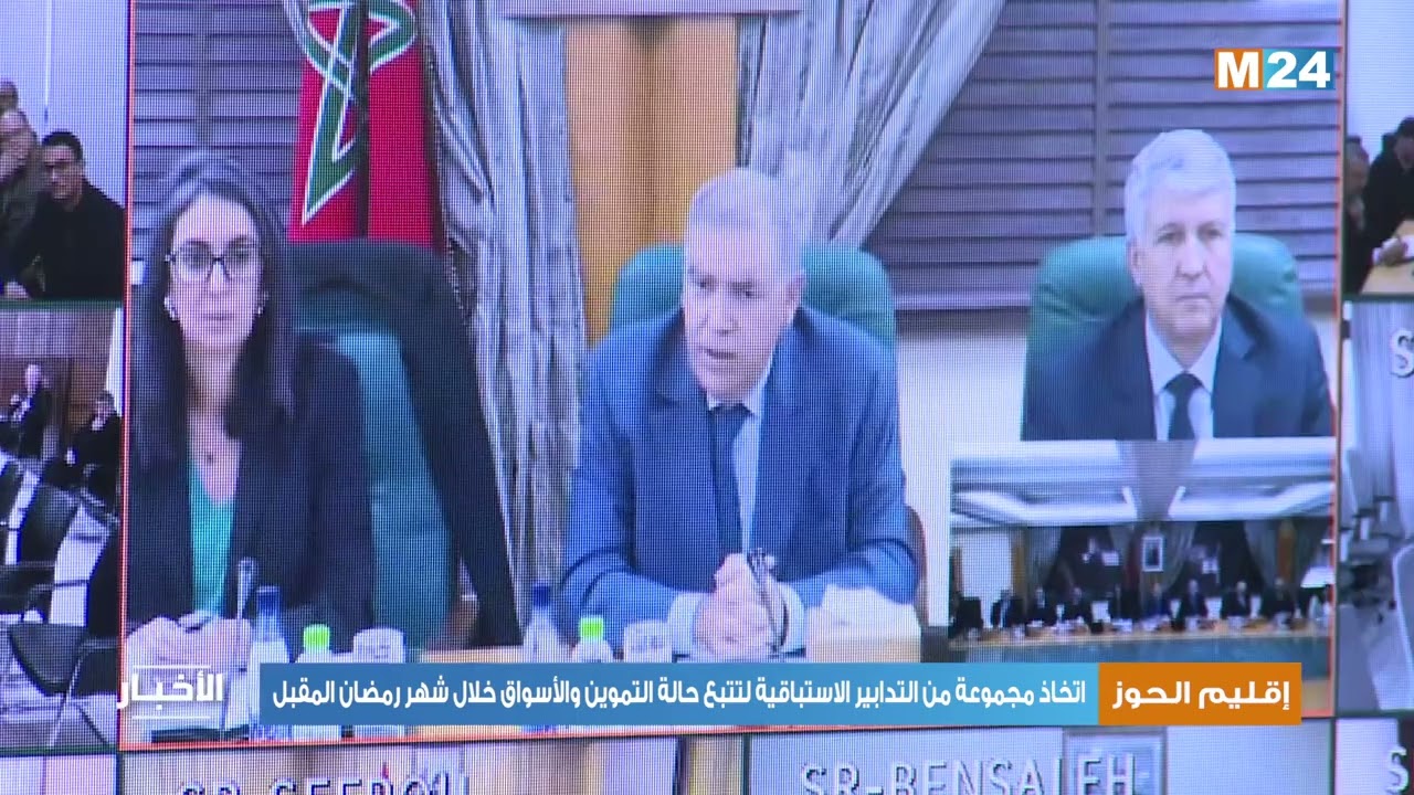 الحوز .. اتخاذ مجموعة من التدابير الاستباقية لتتبع حالة التموين والأسواق خلال شهر رمضان المقبل