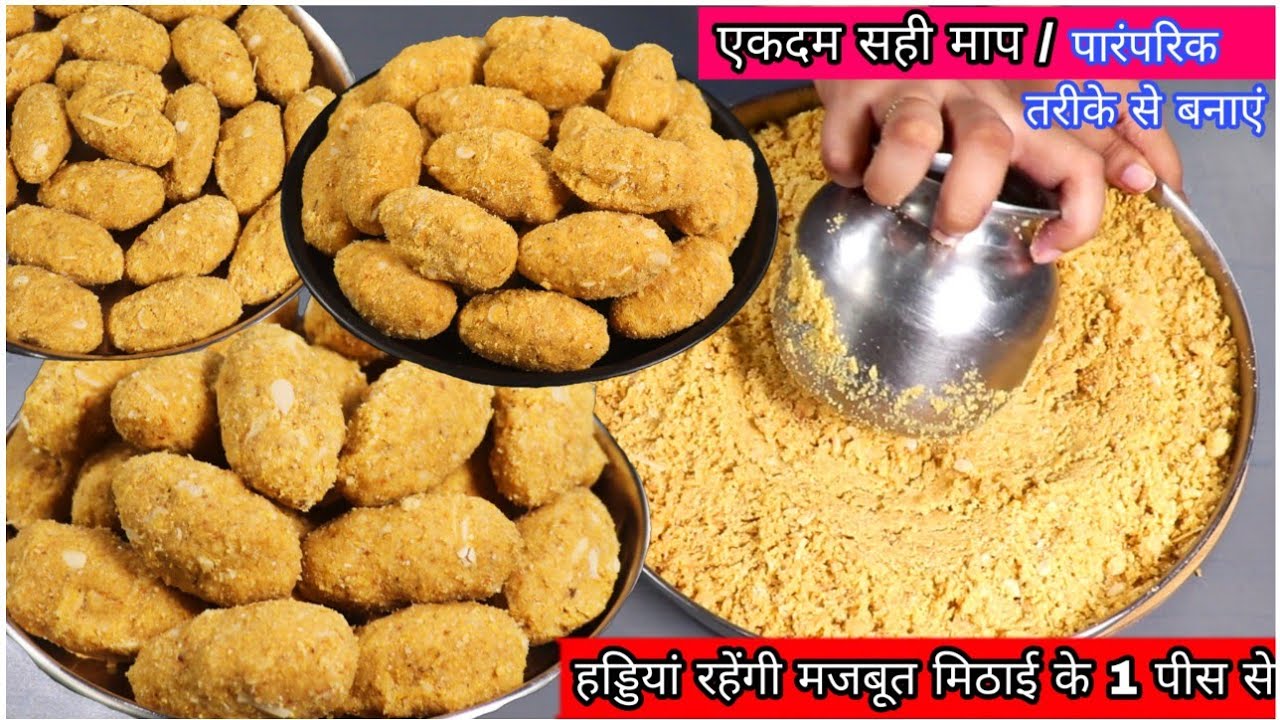 न चीनी, न काजू बादाम का झंझट,दिन में 1 बार खाएंगे तो तेज दिमाग और सेहतमंद हो जाएंगे Makki Ke Pinni
