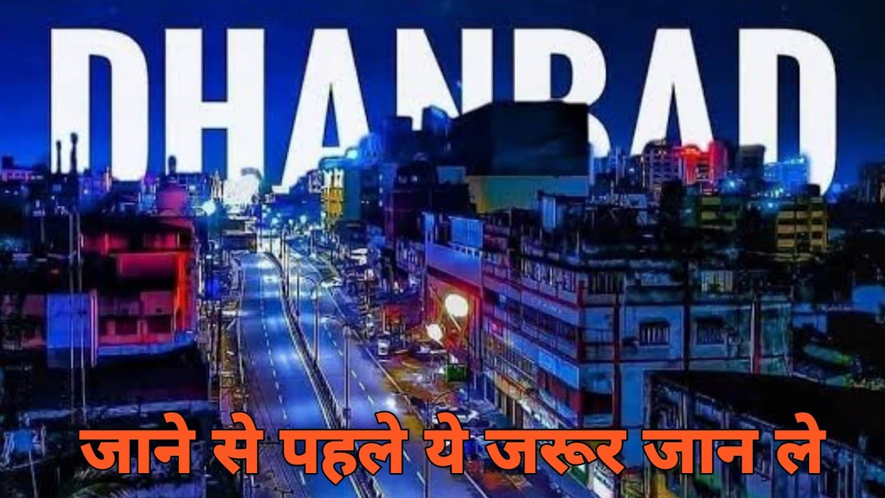 Koylanagar Township Dhanbad Vlog !! 😊#city_drive_short_viral_2022_my_first_vlog_#