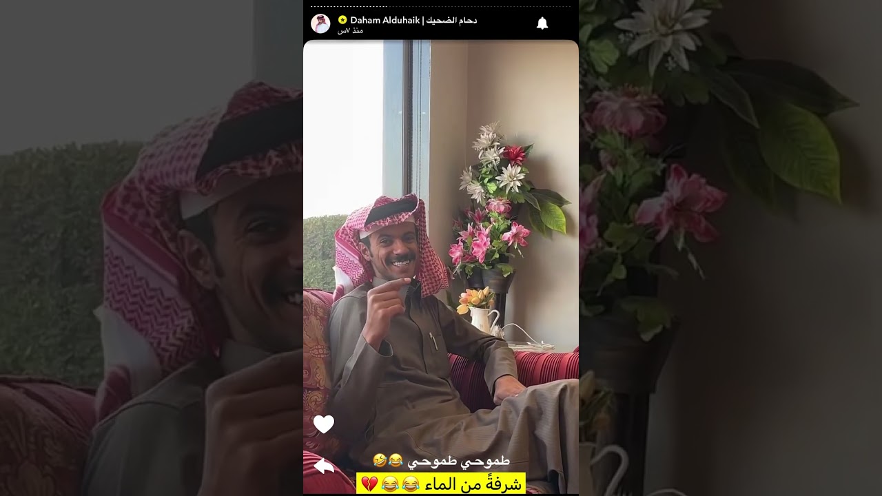 سنابات دحام وغانم وسيف ومحمد .. واشياء كثيره صارت         كود خصم جورني M305