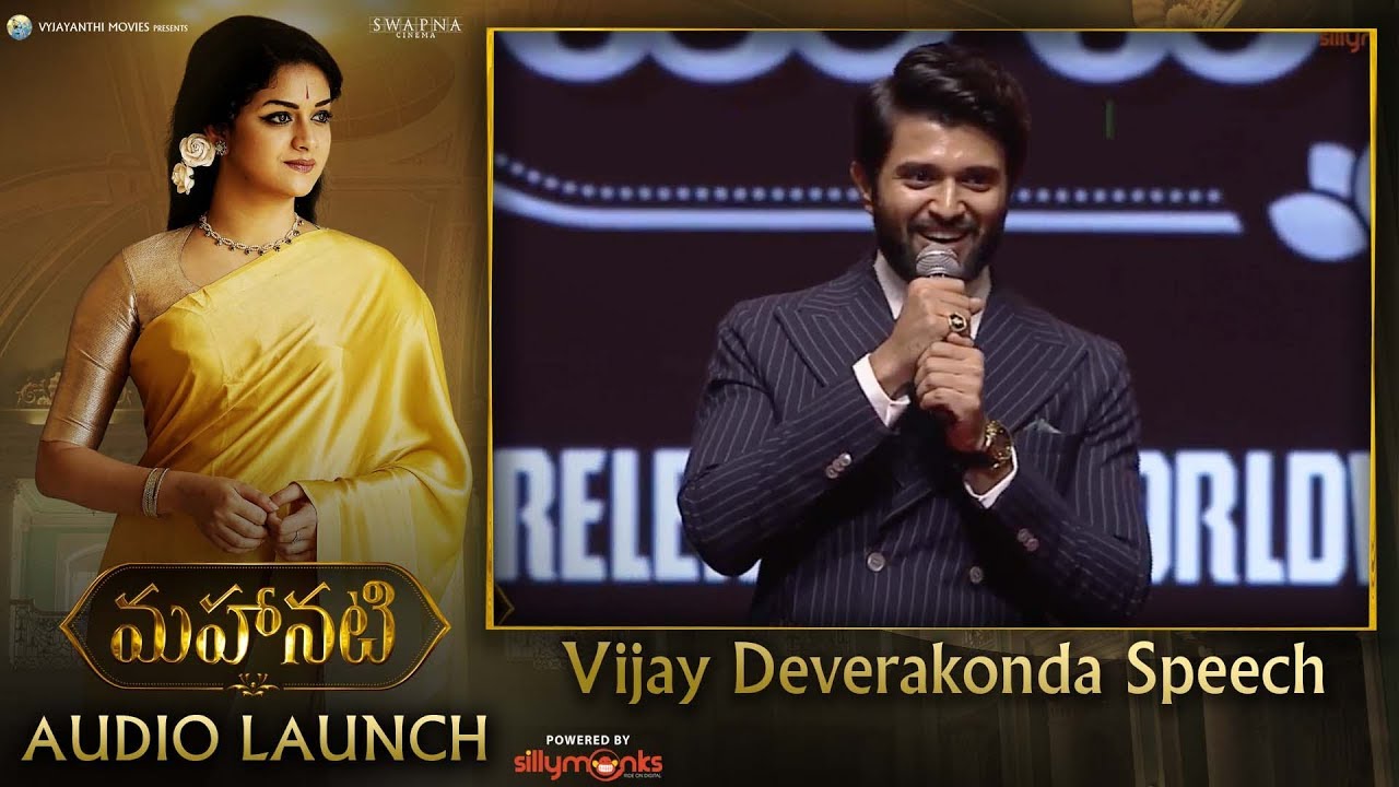 Vijay Deverakonda Speech at #Mahanati Audio Launch | Keerthy Suresh | Dulquer Salmaan | Samantha