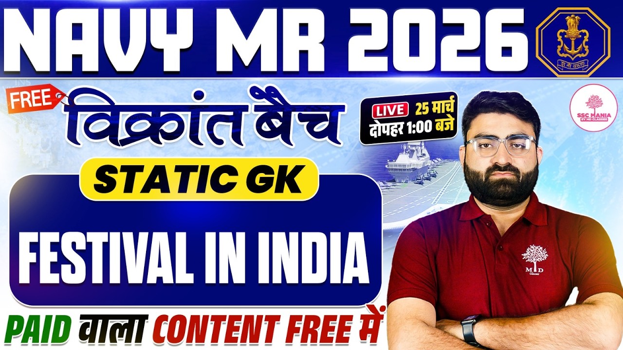 Navy MR Classes 2026 | Navy MR GK Class | Navy MR Static GK | Static GK for Navy MR |Navy MR GK 2026
