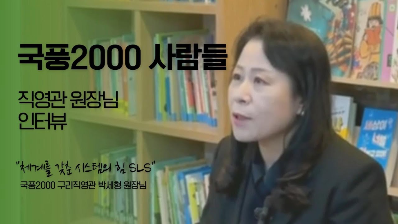 국풍2000 사람들 EP.01 (전체)