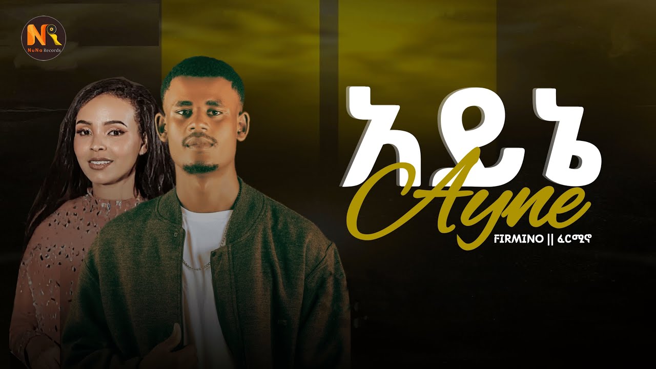 Fermino IአይኔI -New Ethiopian Music 2025[Official Video]