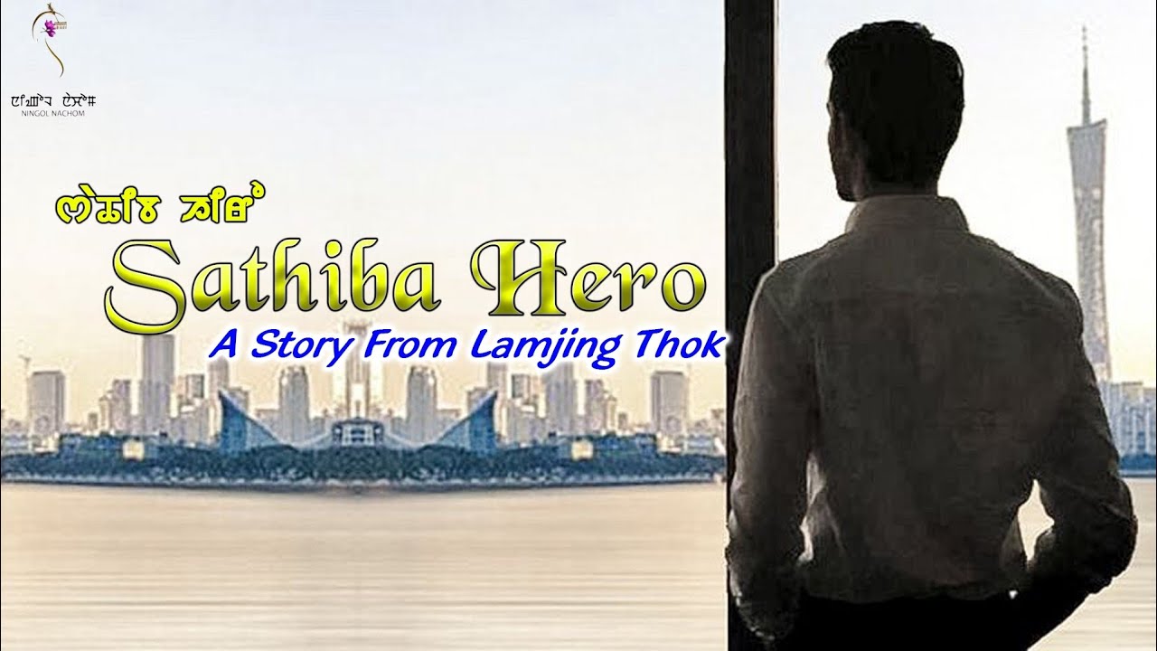 SATHIBA HERO (EP.1 TO 15 || FULL EPISODE) || LAMJING THOK || MONA