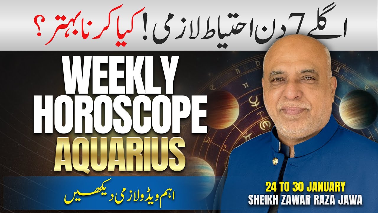 Aquarius Weekly Horoscope | 25 to 31 Jan 2026 | Weekly Horoscope by Raza Jawa