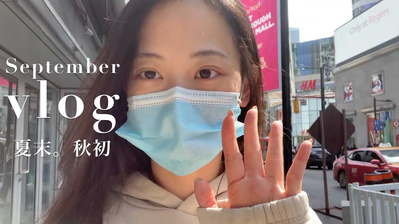VLOG 我去做covid19檢測了、馬來西亞菜、開箱adidas新鞋、烤全雞 | It's Jcnana