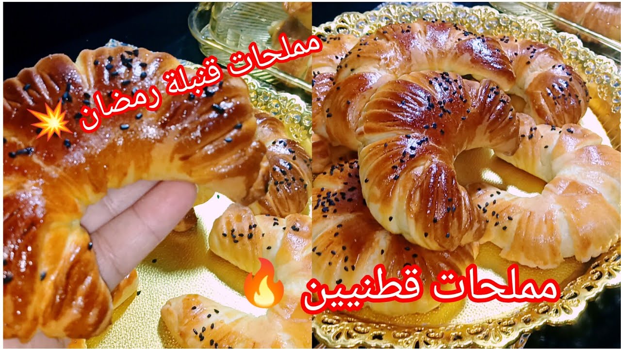 ☑️ولادك يستاهلو هاد المملحات البنان بعد تعب الامتحنات مملحات بعجينة 💥وحشو خرافية يجو معسلين 
