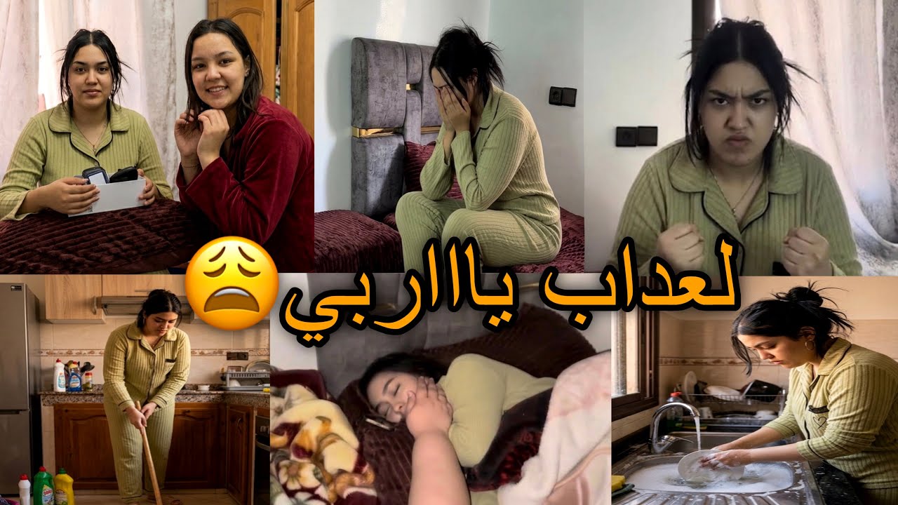 ناااري داز عليا العداب اليوم ميمكنش حرتو عليا ديال بصح نتاقمو مني شر الإنتقام الله يخد فيهم الحق😭😩