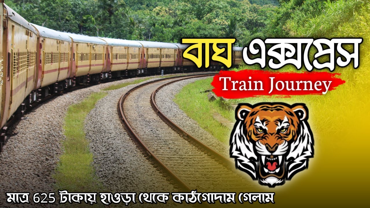 বাঘ এক্সপ্রেস Full Train Journey | 13019 Bagh Express | Howrah To Kathgodam 36 Hours Train Journey