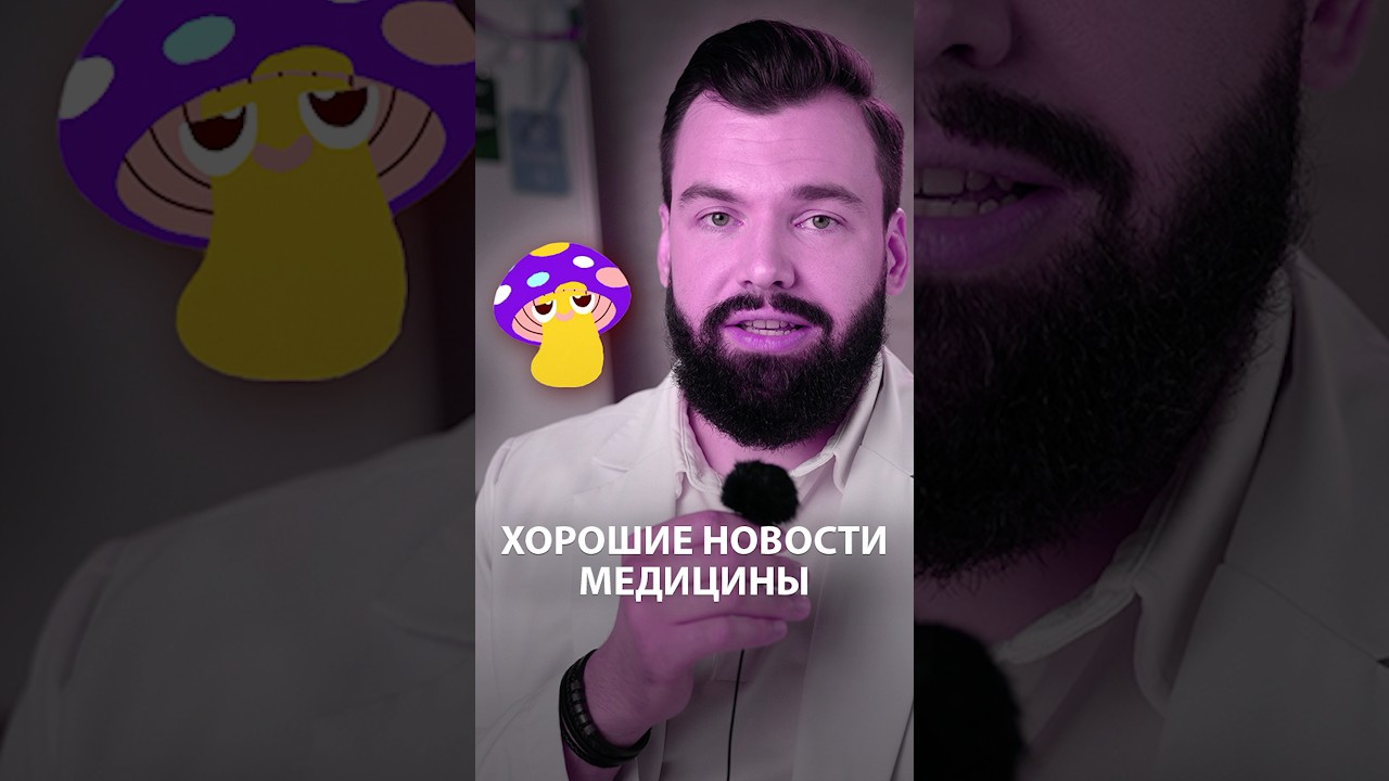 Прорывы медицины 2026: Капли вместо очков, искусственное сердце и победа над диабетом