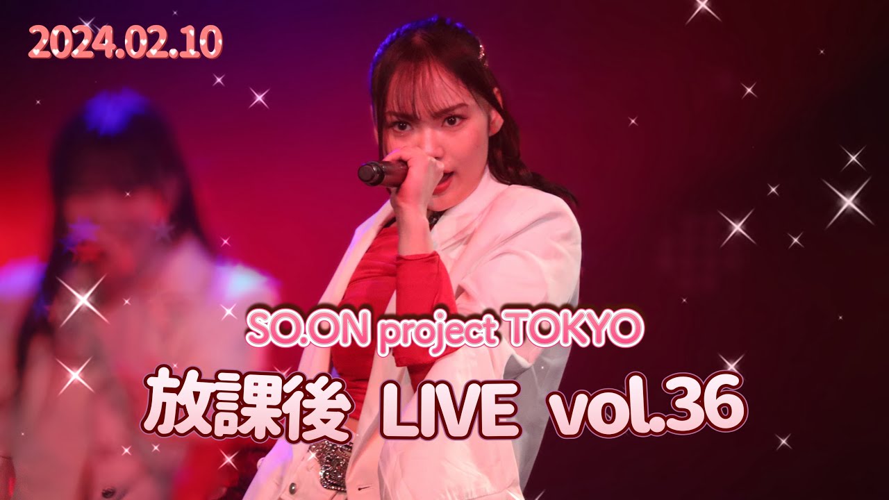 SO.ON project TOKYO放課後LIVEvol.36