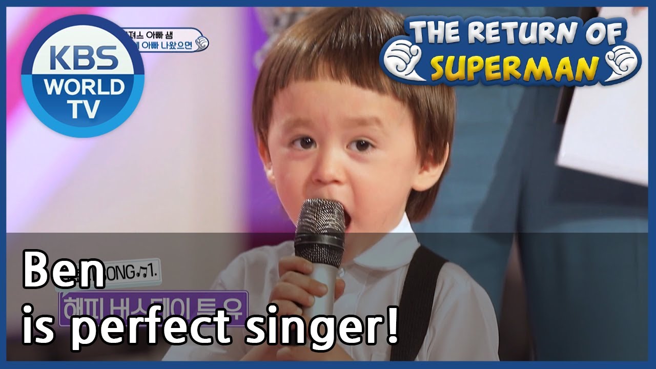 Ben is perfect singer! [The Return of Superman/ ENG / 2020.08.09]