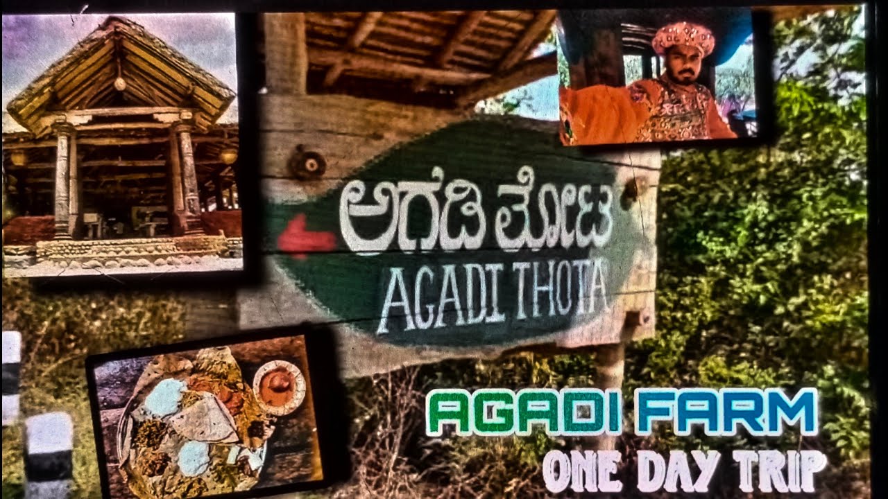 ಅಗಡಿ ತೋಟ | Agadi Farm | 1 Day Trip | Full video | #youtube