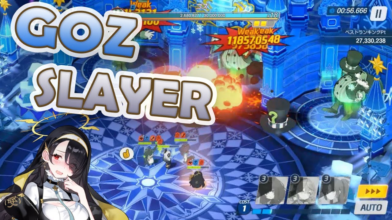 Hinata the goz slayer - 27,510,436 points