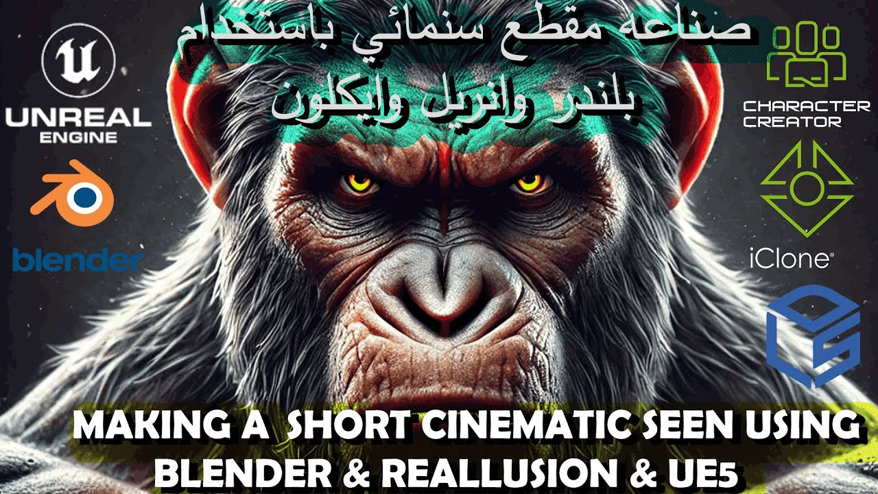 Short Cinematic Scene for proximus caesar in blender & reallusion & ue5 إنشاء مشهد سينمائي قصير