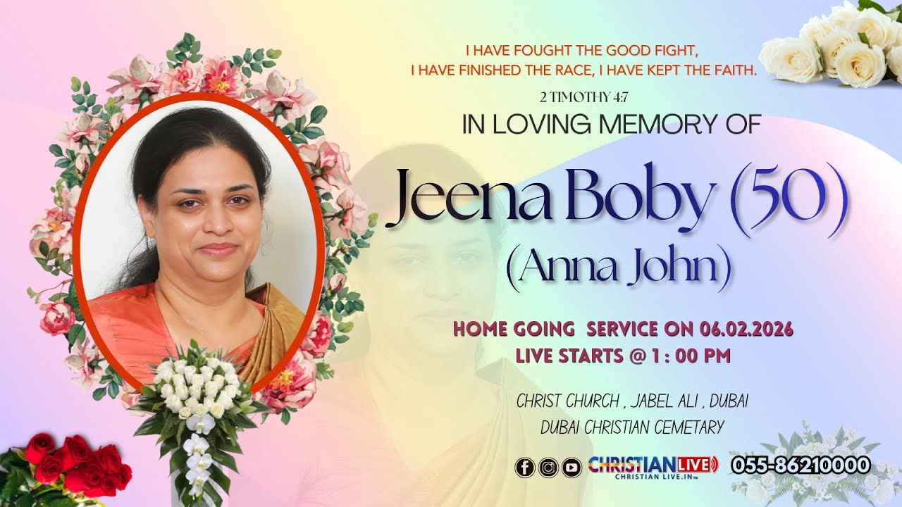 HOME GOING SERVICE || JEENA BOBY (50) || LIVE