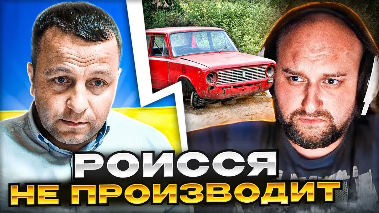 🔴роисся не производит
