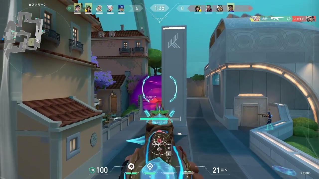 valo montage