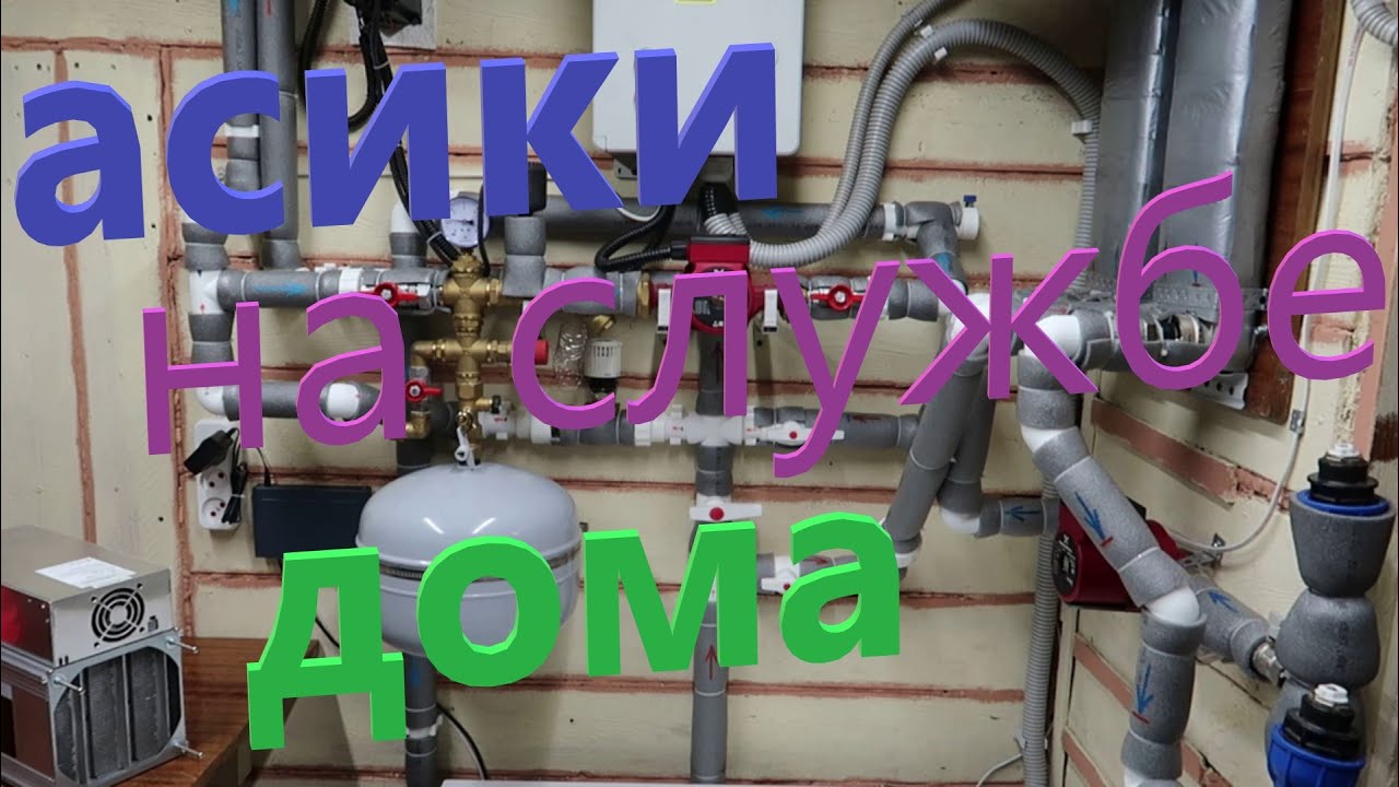 АСИКи в Дело: Как Отапливать Дом и Зарабатывать на Криптовалюте. Реальный Опыт Отопления Дома ASIC