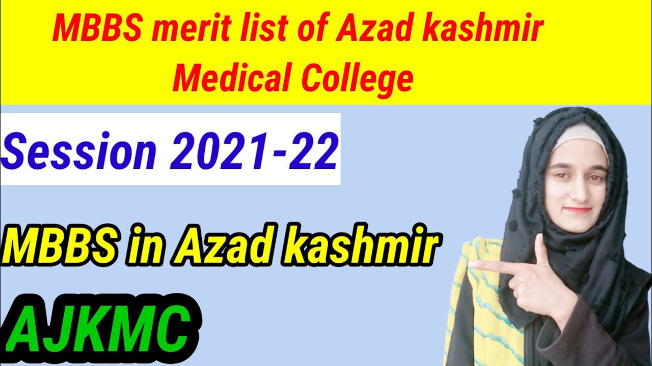 MBBS Merit list of Azad kashmir medical college session 2021-22 | MBBS merit list of AJK MC