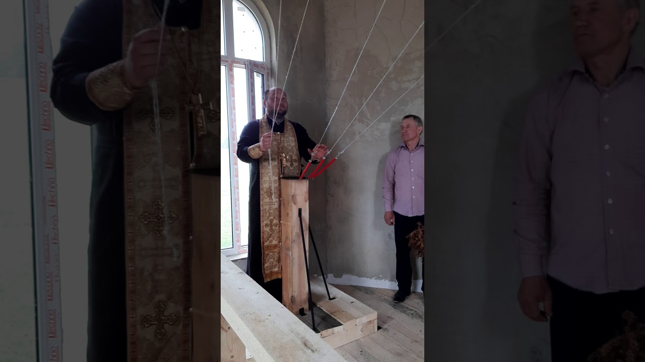 Clopotele de la Marinesti.montarea clopotelor, sfintirea si prinul dangăt in istoria bisericii ,